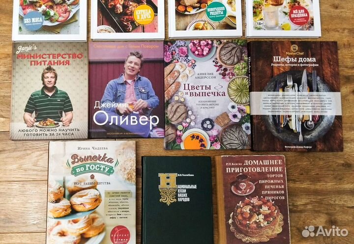 Выпечка Кулинария Чадеева Гост Шеф