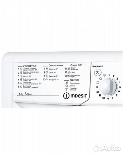 Новая Стиральная машина indesit iwub 4105