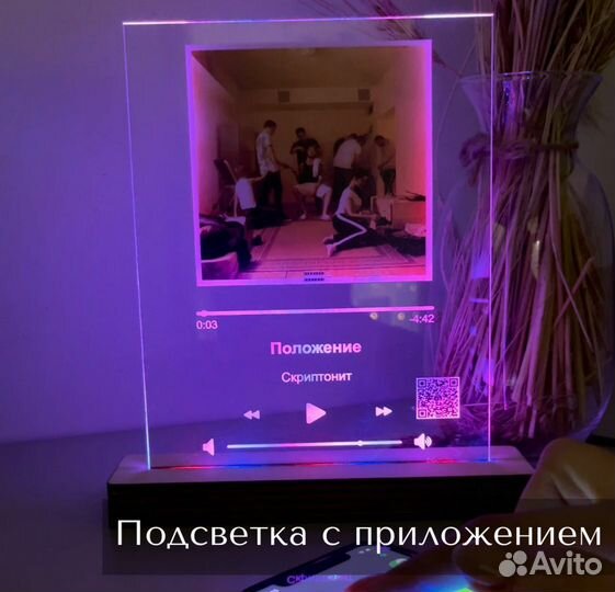 Подарок на День рождение