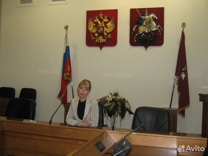 Юрист юридические услуги суд арбитраж