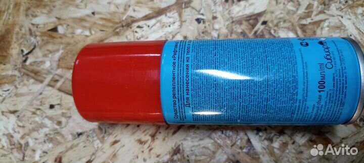 Продам рефтамид