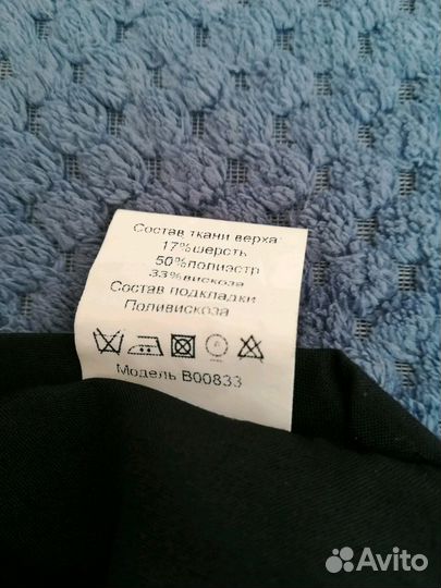 Костюм (пиджак, брюки)