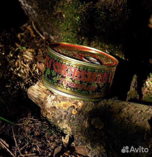 Тушенка говядина