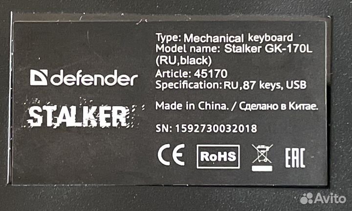 Клавиатура для ноутбука stalker GK-170L