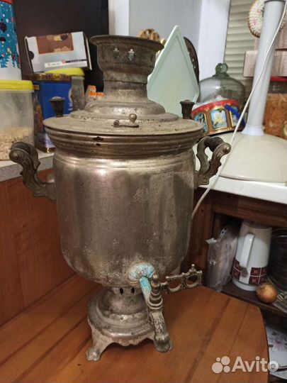Самовар угольный