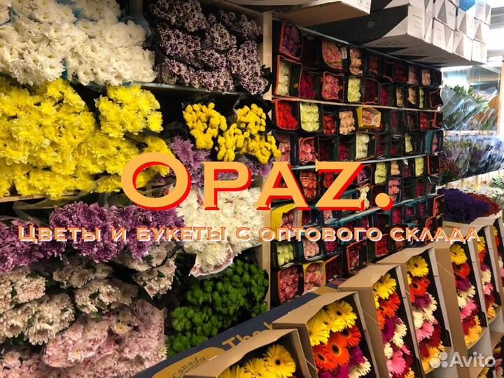 Цветы оптом розы от 50шт