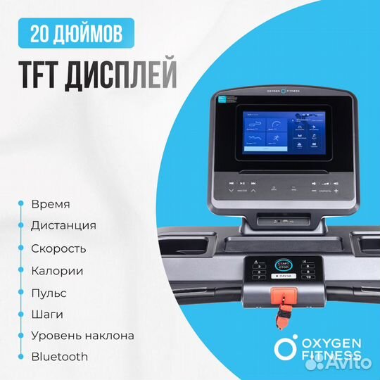 Беговая дорожка oxygen fitness palladium TFT PRO