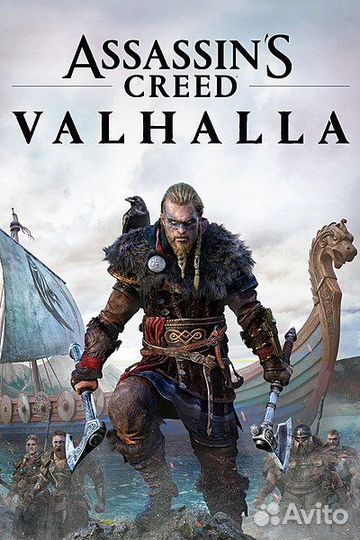 Assassin’s Creed Valhalla на PC (на ваш Steam)