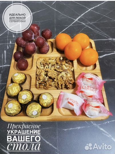 Менажница деревянная новая