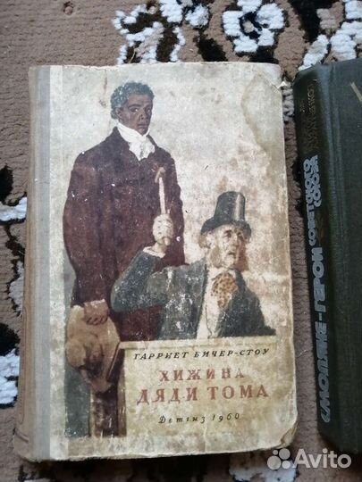 Старинные книги