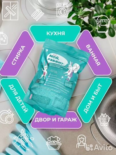 Пятновыводитель кислородный