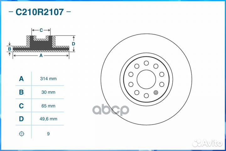 Диск тормозной передний audi/seat/skoda/VW cwor