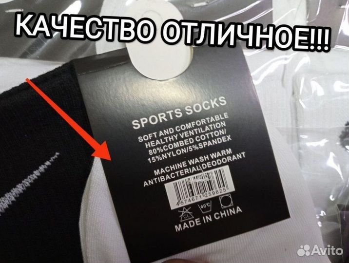 Носки Nike Adidas Puma качество