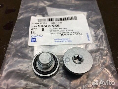 Пробка масляного поддона ORG 90502556 general