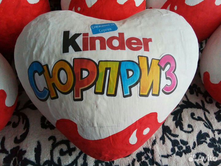 Огромный Киндер Сюрприз в наличии и под заказ