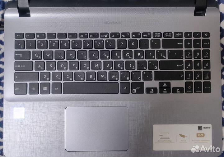 Ноутбук Asus X507MA-EJ304T