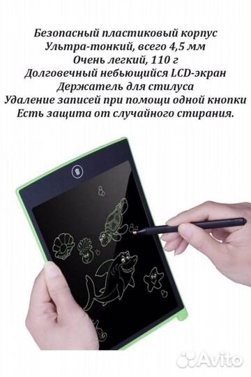 Графический планшет