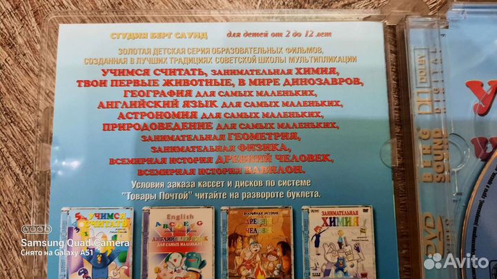 Учимся читать