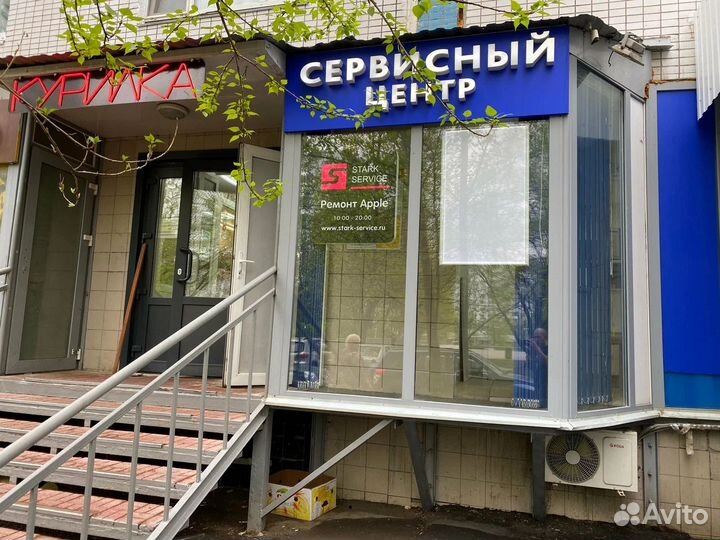 Ремонт бытовой техники, телефонов, ноутбуков