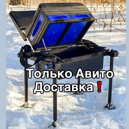 Платформа фидерная рыболовная кресло для рыбалки