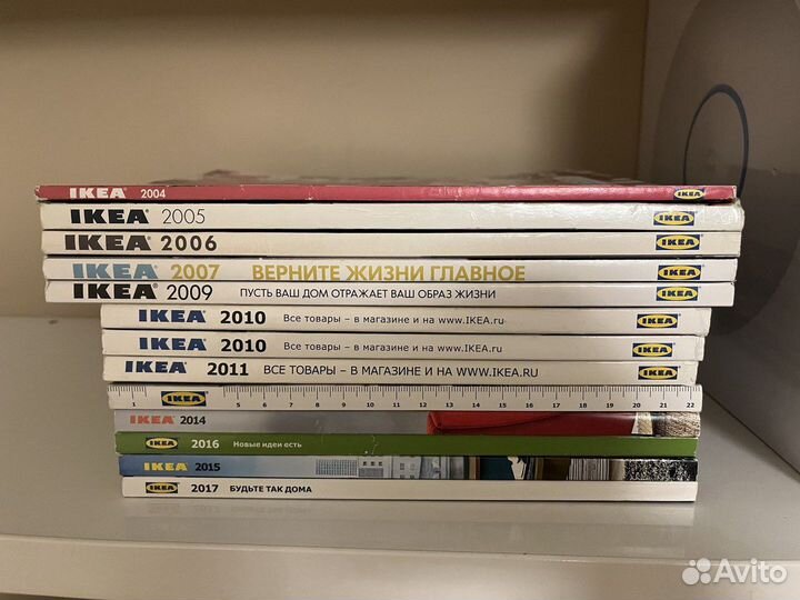 Каталоги IKEA 2001-2017