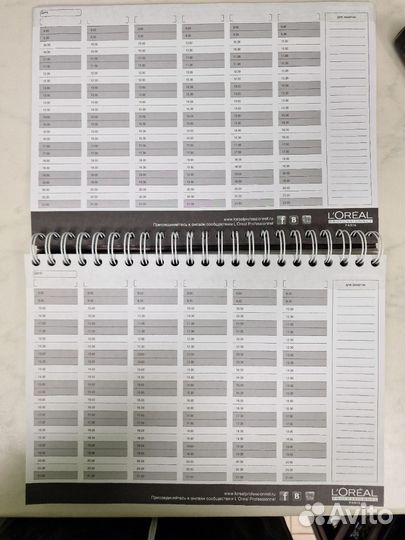 Журнал для записи клиентов