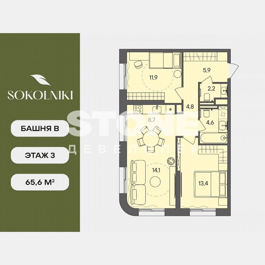 2-к. квартира, 65,6 м², 3/28 эт.