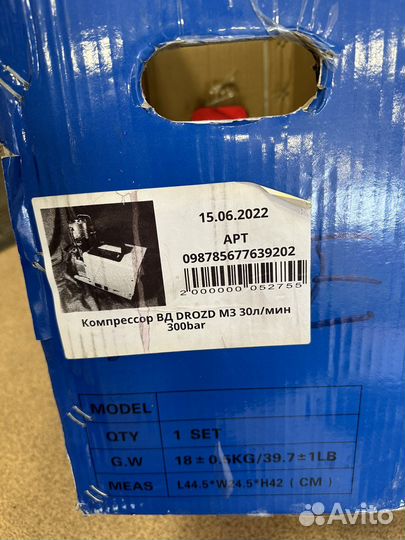 Насос компрессор высокого давления для pcp