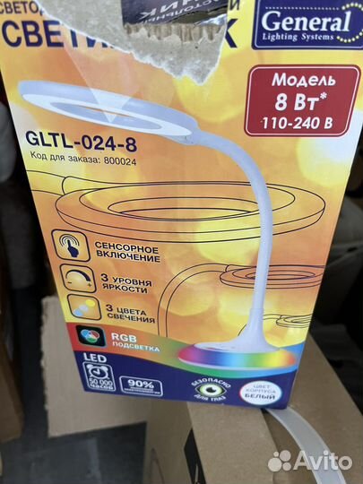 Стерализатор, лампа, пылесос