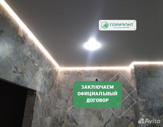 Натяжные потолки