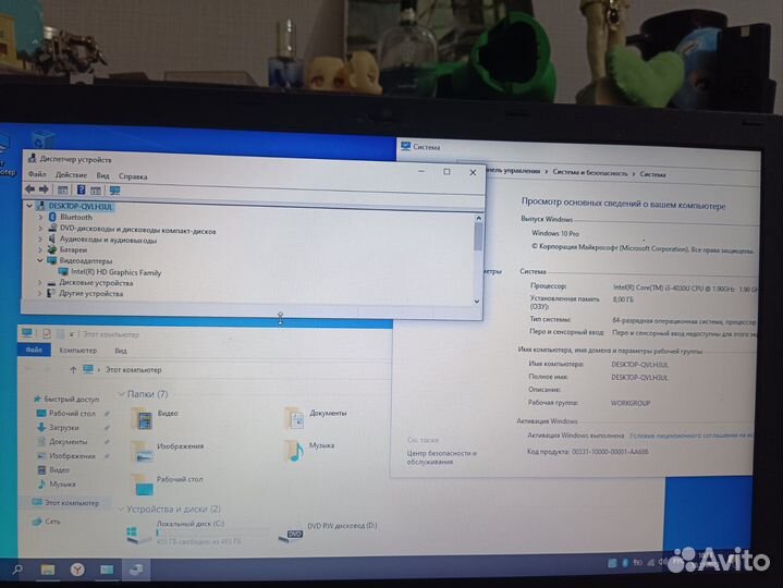 Ноутбук acer i3/8 gb