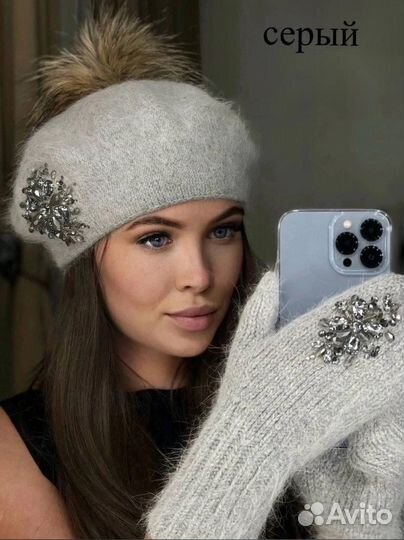 Берет и варежки