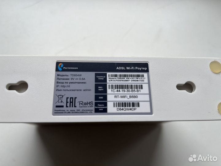 Wifi роутер ростелеком adsl