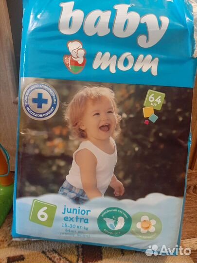 Памперсы подгузники