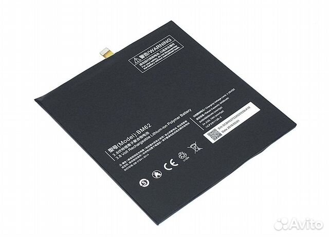 Аккумуляторная батарея для планшета Xiaomi Mi Pad