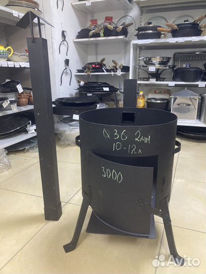 Печь для казана 10-12л с трубой