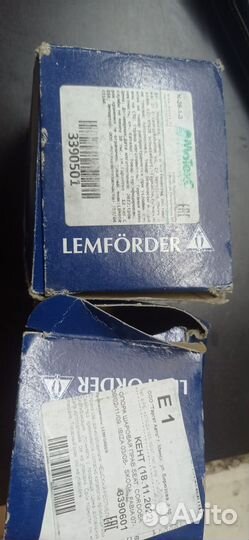 Шаровые опоры