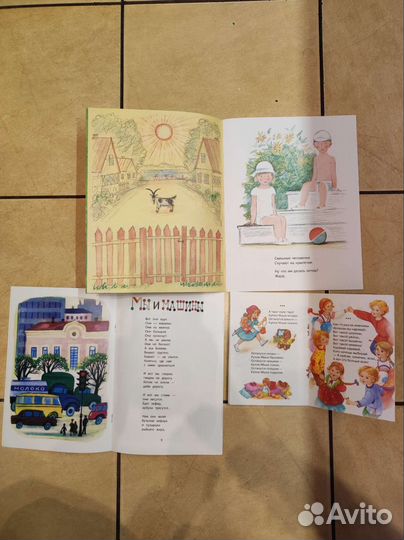 Детские книги