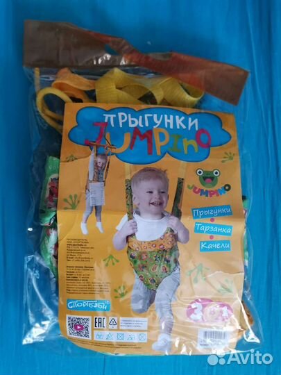 Детские качели прыгунки