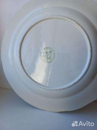 Большая тарелка блюдо