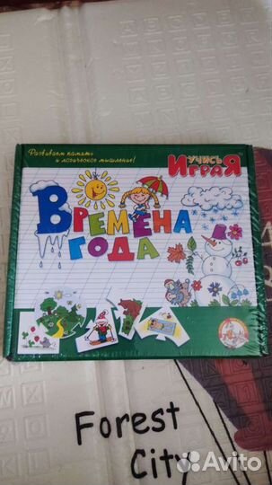 Логическая игра времена года для деток