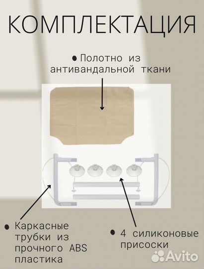 Гамак для кошек на окно