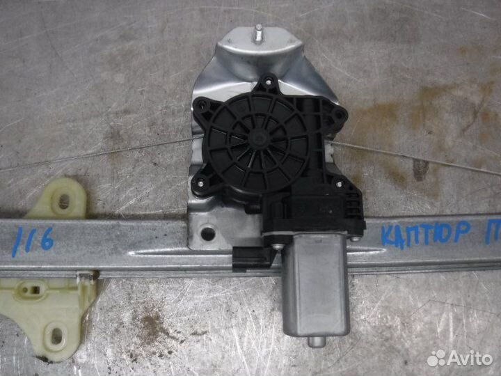 Стеклоподъемник передний правый Renault Kaptur F4R