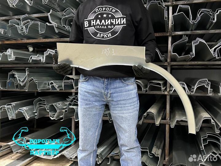 Кузовная левая Арка Mitsubishi Outlander 1