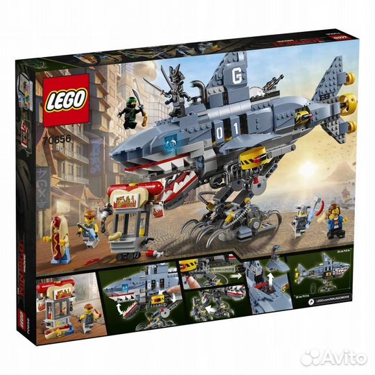 Конструктор Lego 70656 Ninjago Movie Гармадон