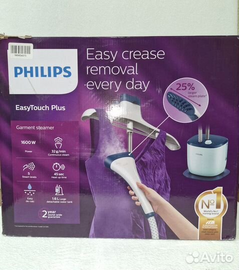 Отпариватель Philips GC516/20 EasyTouch Plus