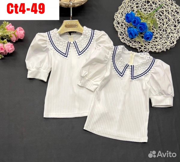 Блузка детская школьная