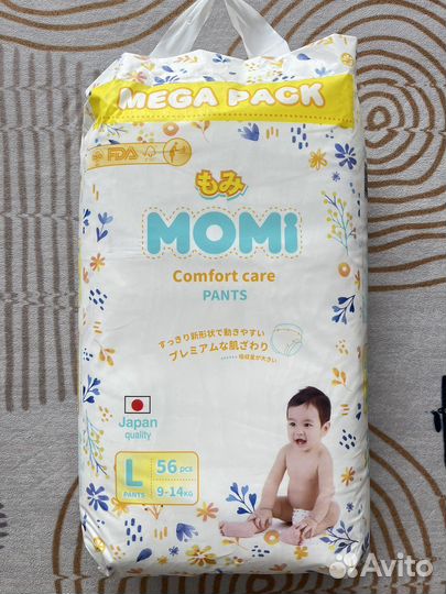 Подгузники трусики