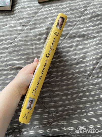 Книга Джон Грин 