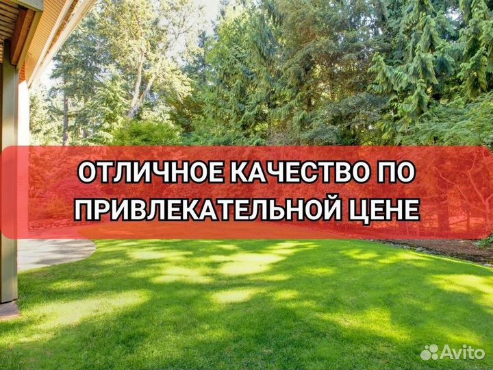 Рулонный газон от производителя стандарт